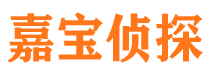 安次捉小三公司